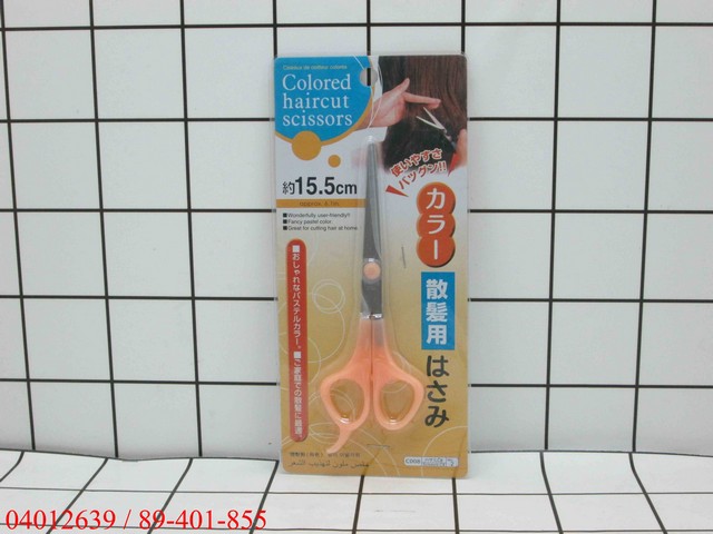 Gunting Rambut 15.5 Cm