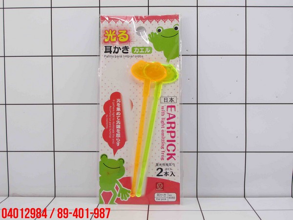 GE - Pembersih Telinga / Korek Kuping