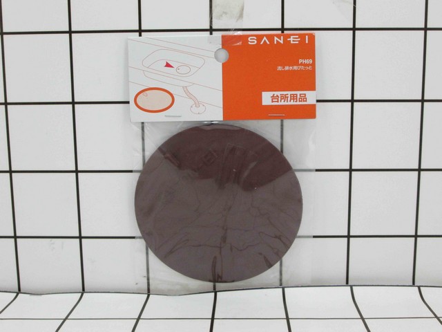 SAN-EI Sink Stoper PH69 1 Liter