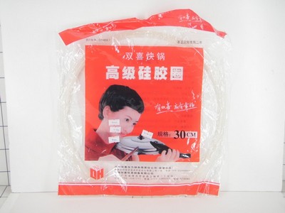 Karet Presto 30 Cm