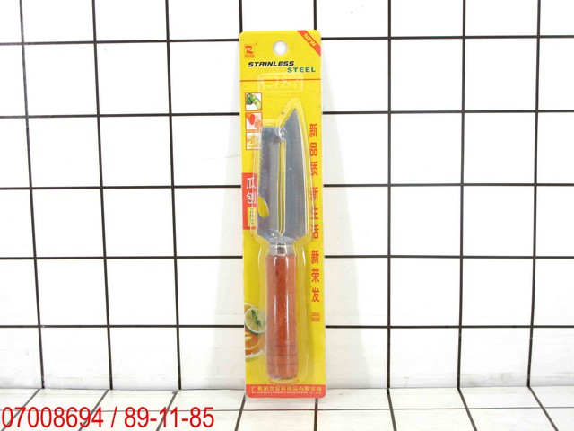 GE - Pisau Pengupas Buah & Sayuran Stainless Steel 18 Cm