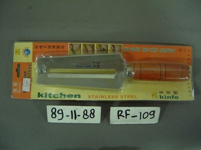 GE - Pisau Pengupas Buah & Sayuran Stainless Steel