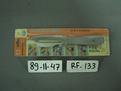 GE - Pisau Pengupas Buah & Sayuran Stainless Steel
