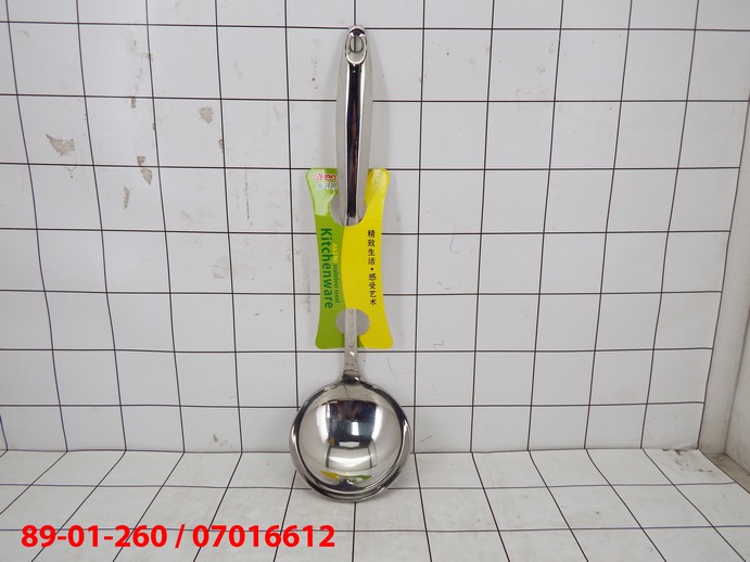 GE - Centong Sayur 9 Cm
