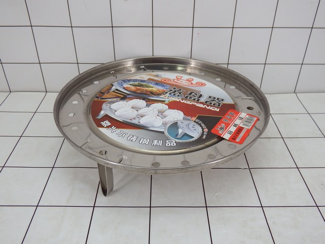 GE - Plat Kukusan 21.5 Cm