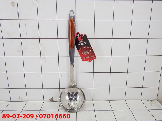 GE - Centong Sayur Tiris 7 cm