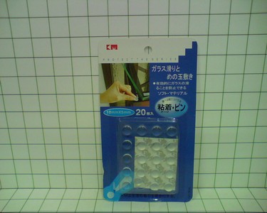 GE - Bantalan Buffer Bumper Silikon Anti Slip