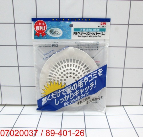 GE - Sink Strainer Saringan Kamar Mandi 14 Cm
