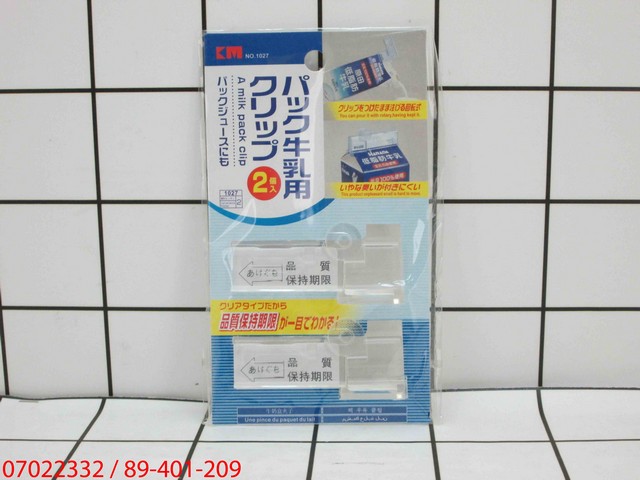 CLIP MILK 1027 2PC 6.1