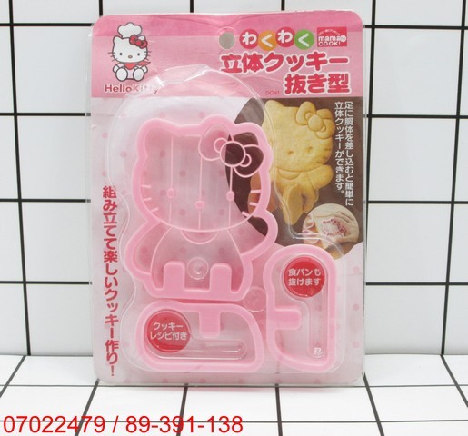 GE - Cetakan Kue Karakter Hello Kitty