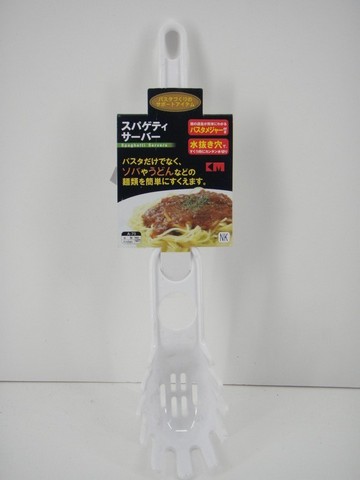 GE - Sendok Serving Pasta 26 Cm