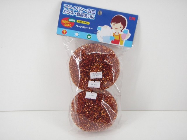 Sabut Cuci Piring Jaring KM-722 1 Pak Isi 2 pcs