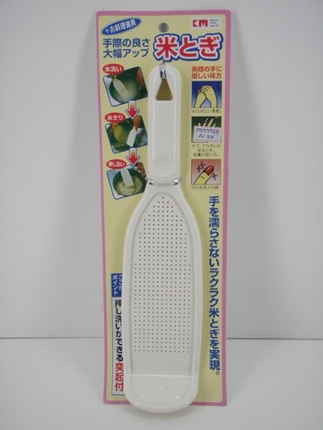 Spatula Plastik  Pengaduk Nasi