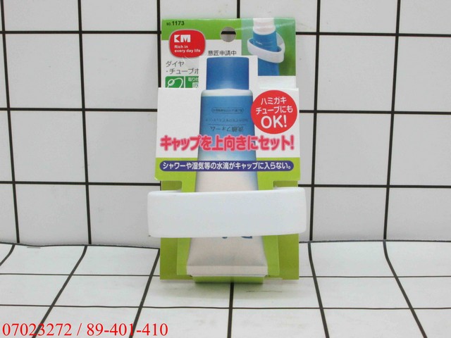 GE - Holder Tempat Odol 8.5 Cm