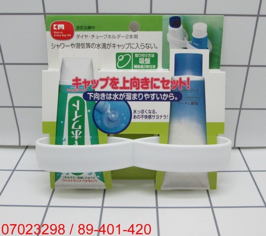 GE - Holder Tempat Odol 17 Cm