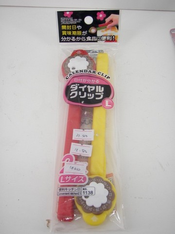 CLIP PLASTIK KITCHEN KM-1138 2PC 5.4