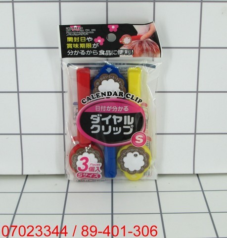 GE - Bag Clip 3 pcs