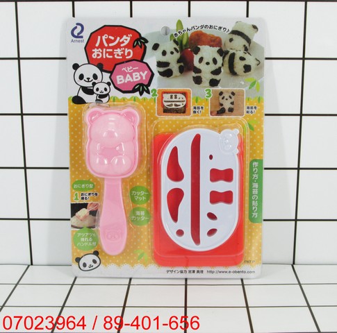 GE - Cetakan Nasi Bentuk Panda