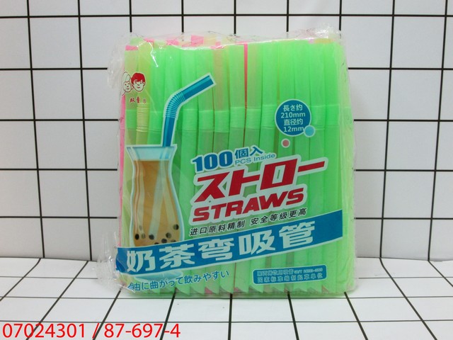 GE - Sedotan Plastik 100 pcs