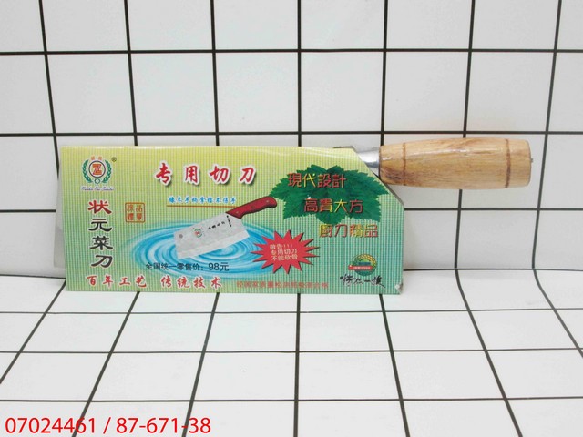 GE - Pisau Golok Daging Stainless Steel