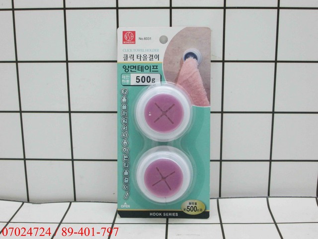 GE - Gant sorbet / kain lap tangan