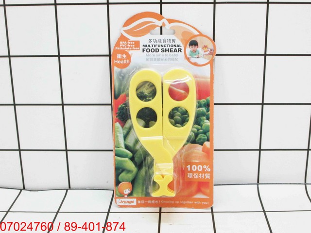 GUNTING FOOD SHAER TW-00005 5