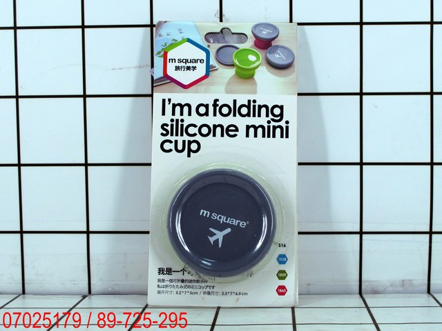M Square MS Foldable Silicone Mini Cup S161859 90ml Pink