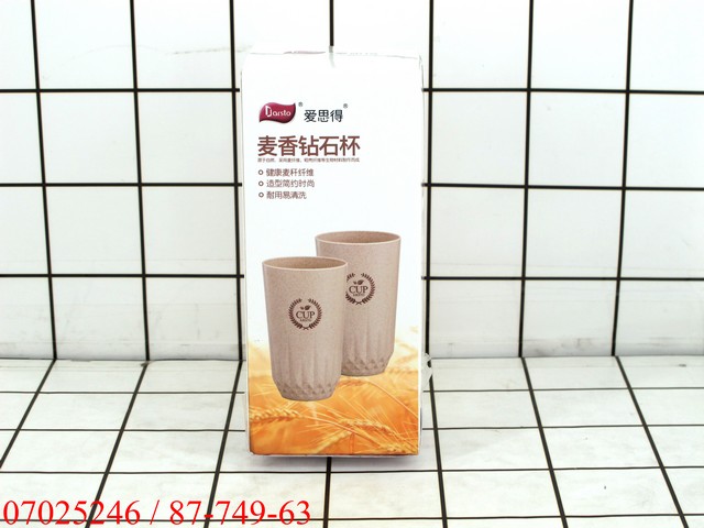GE - Gelas Minum 2 Pcs 400 ml