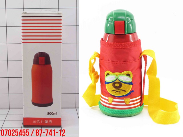 GE - Termos Sekolah 500 ML