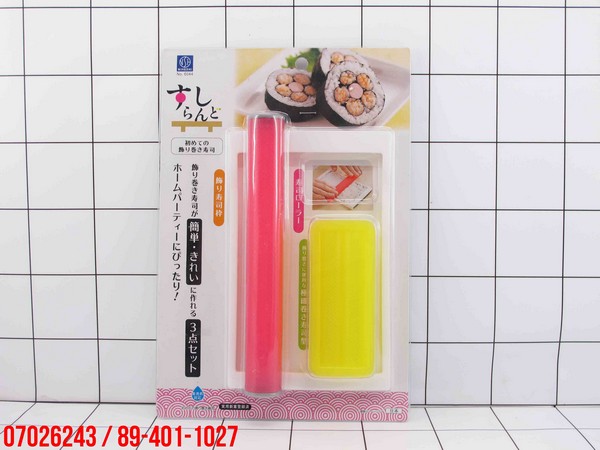 GE Cetakan sushi praktis