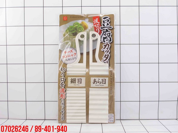 KITCHEN PISAU NSH-6158 3.7