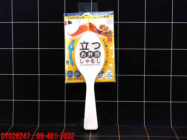 GE - Centong Nasi Mini Standing 17 Cm