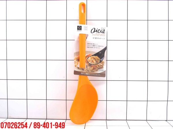 GE - Stir Fry Spoon Lengkung Serbaguna