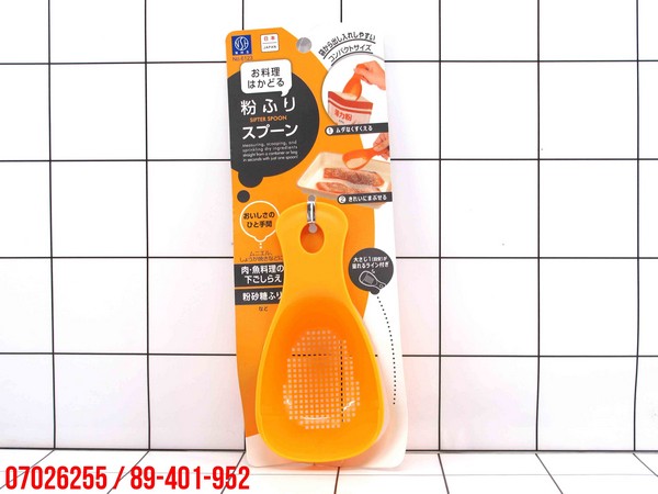 GE - Sifter Spoon / Sendok Ayak