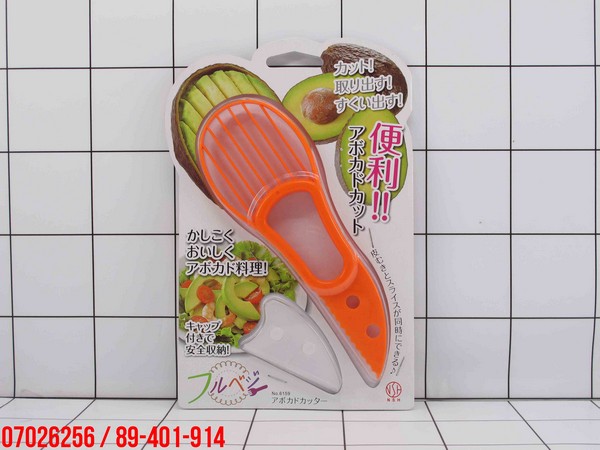 GE - Alat Pengupas & Pemotong Alpukat 18 Cm