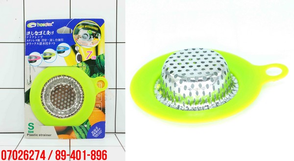 GE - Sink Strainer Saringan Bak Cuci Piring 7 Cm