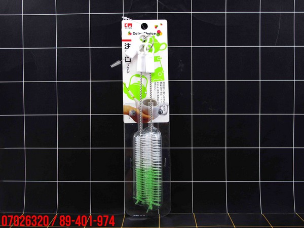 GE - Cleaning Brush Sikat Botol Set