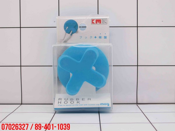 GE - Gantungan sponge mandi / Cantolan spons