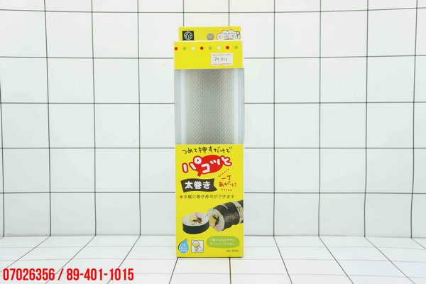 GE - Cetakan Sushi 18 Cm