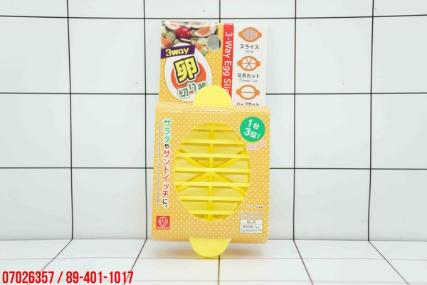 Egg Slicer / Pemotong Telur Rebus