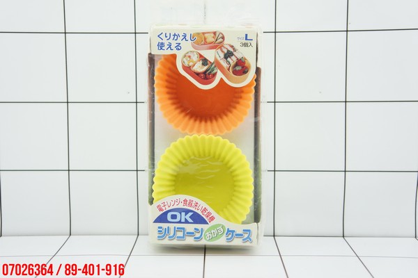 GE - Sekat Kotak Makan Silikon 7 Cm
