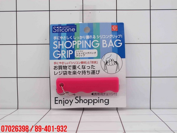 GE - Hand Grip Pegangan Kantong Belanja