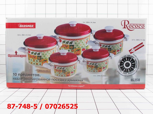 Panci Soup Set 5 Pcs