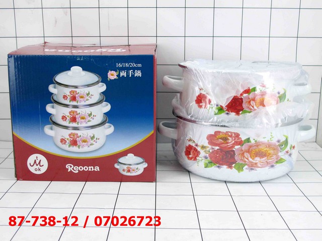 GE - Panci Set Enamel 3 Susun