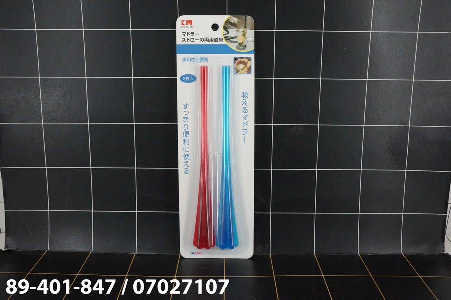 Sedotan Pengaduk Minuman 5015 Isi 2 Pcs