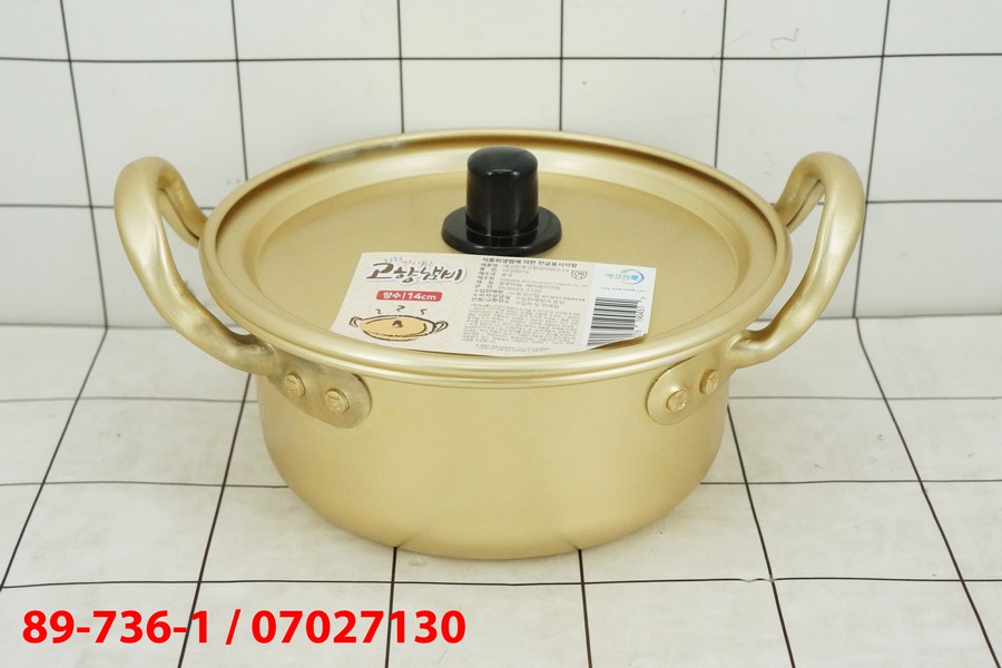 GE - Panci Ramyeon / Panci Korea / Ramen Korea 14 Cm