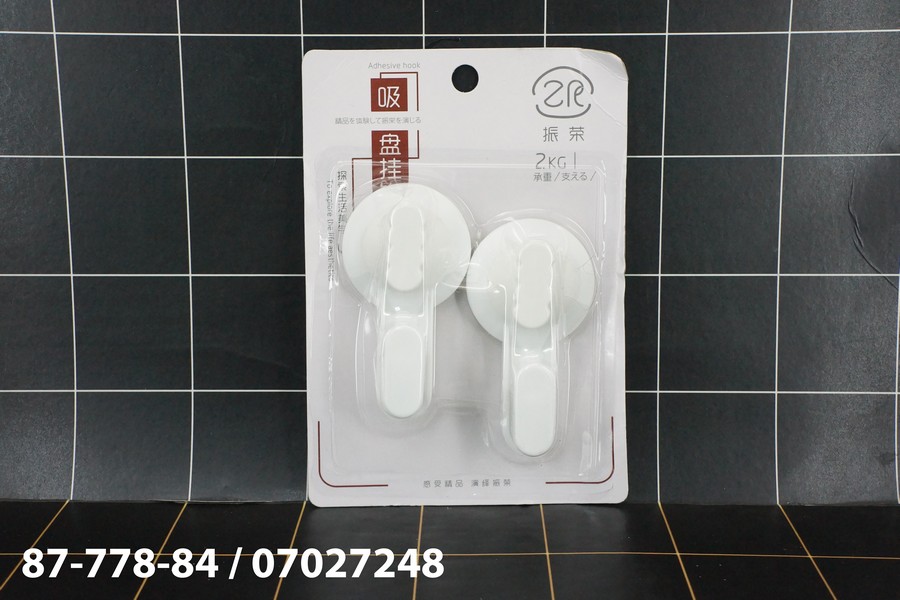 GE - Hook Gantungan Dinding Tempel Bulat