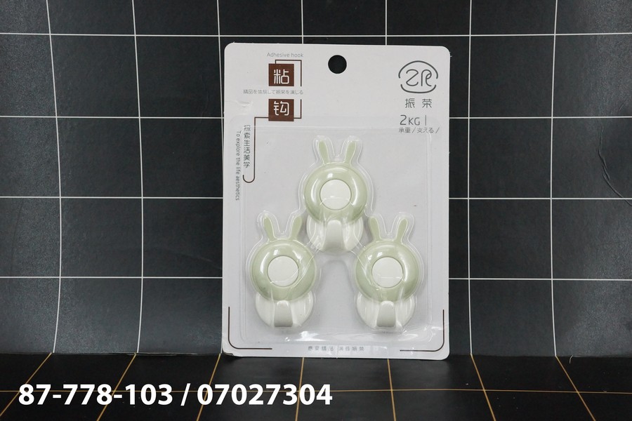 GE - Hook Gantungan Dinding Tempel Motif Kelinci