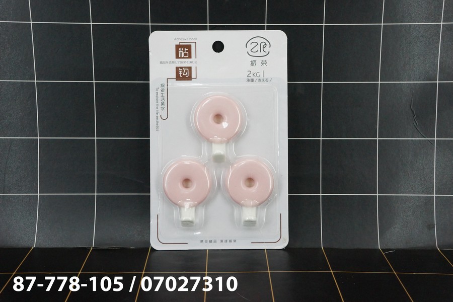 GE - Hook Gantungan Dinding Tempel Motif Donat