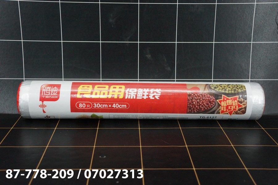 GE - Plastic Wrap 30 x 40 Cm
